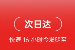 承德普宁机场空运航空货运 航空货运