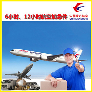 承德普宁机场空运公司谈空运的四大作用是什么